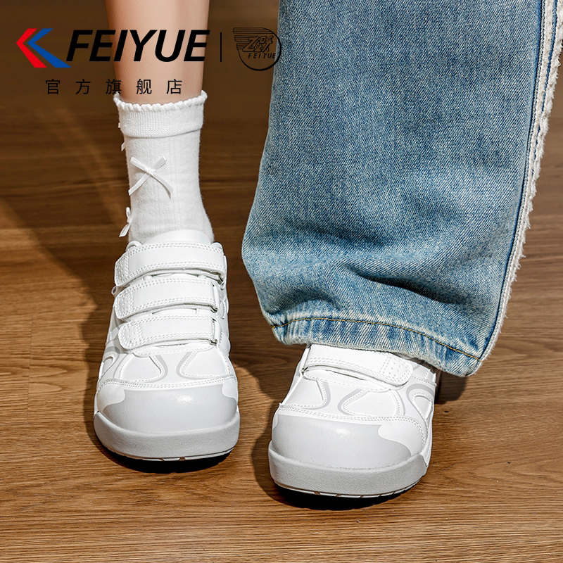 feiyue/飞跃女鞋魔术贴大头鞋2026春夏新款透气厚底丑萌小