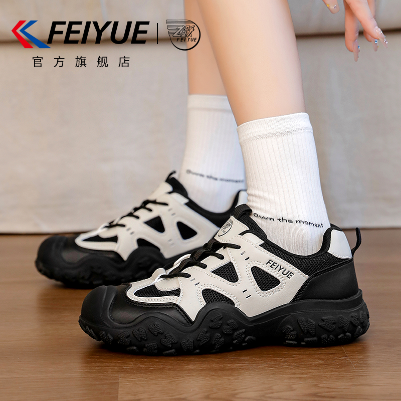 飞跃女鞋户外徒步鞋女2025秋季