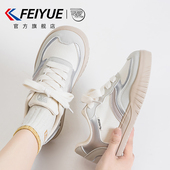 休闲百搭厚底小白鞋 feiyue 轻便透气 女2026春季 新款 飞跃女鞋 板鞋