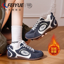 feiyue/飞跃女鞋加绒棉鞋2025冬季新款健身加厚保暖运动德训鞋子