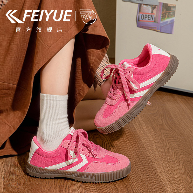 feiyue/飞跃德训鞋女鞋2026春季新年新款潮流休闲鞋厚底复古板鞋
