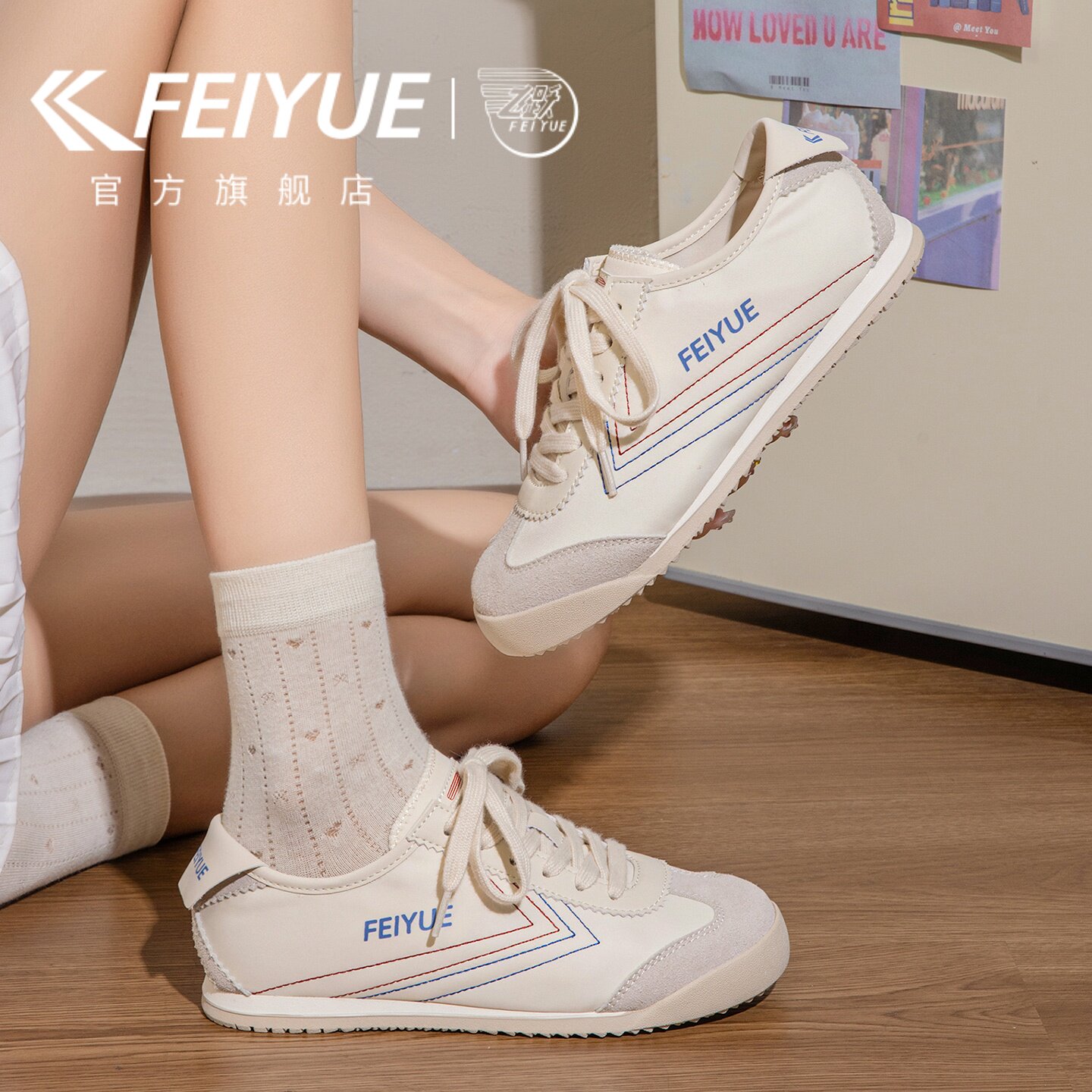 feiyue/飞跃女鞋帆布鞋女2026夏季新款爆款休闲透气德训鞋