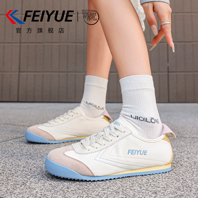 feiyue/飞跃女鞋透气小白鞋2026春夏新款爆款休闲百搭薄底