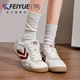 飞跃女鞋 德训鞋 2026春夏新款 feiyue 复古透气百搭休闲运动小白鞋