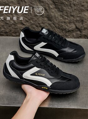 飞跃运动鞋皮面休闲运动鞋板鞋男