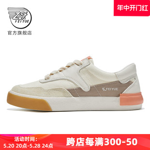 女鞋 子情侣运动鞋 款 feiyue 630 女春季 板鞋 小白鞋 飞跃休闲鞋