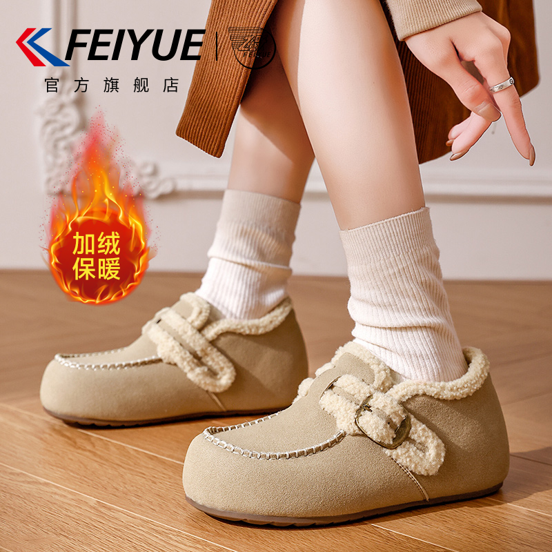飞跃加绒棉鞋保暖一脚蹬雪地靴子