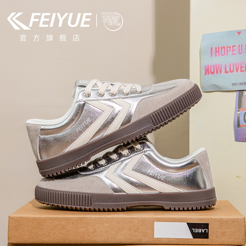 飞跃秋冬新款小白鞋平底休闲透气