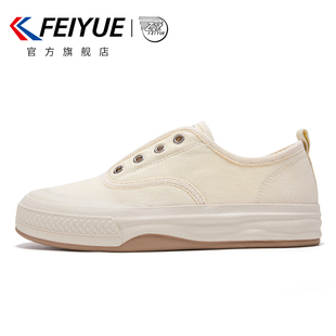 飞跃一脚蹬帆布鞋 feiyue 透气女鞋 简约百搭小白鞋 885 2024春款