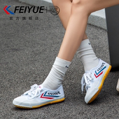 飞跃郭晶晶同款 帆布鞋 夏季 feiyue 运动鞋 女爆款 休闲透气小白鞋 子