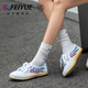 飞跃郭晶晶同款 帆布鞋 夏季 feiyue 运动鞋 女爆款 休闲透气小白鞋 子