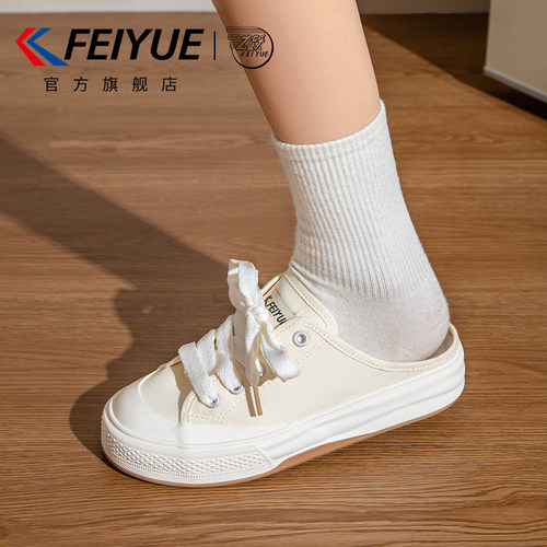 一脚蹬半拖懒人休闲拖鞋