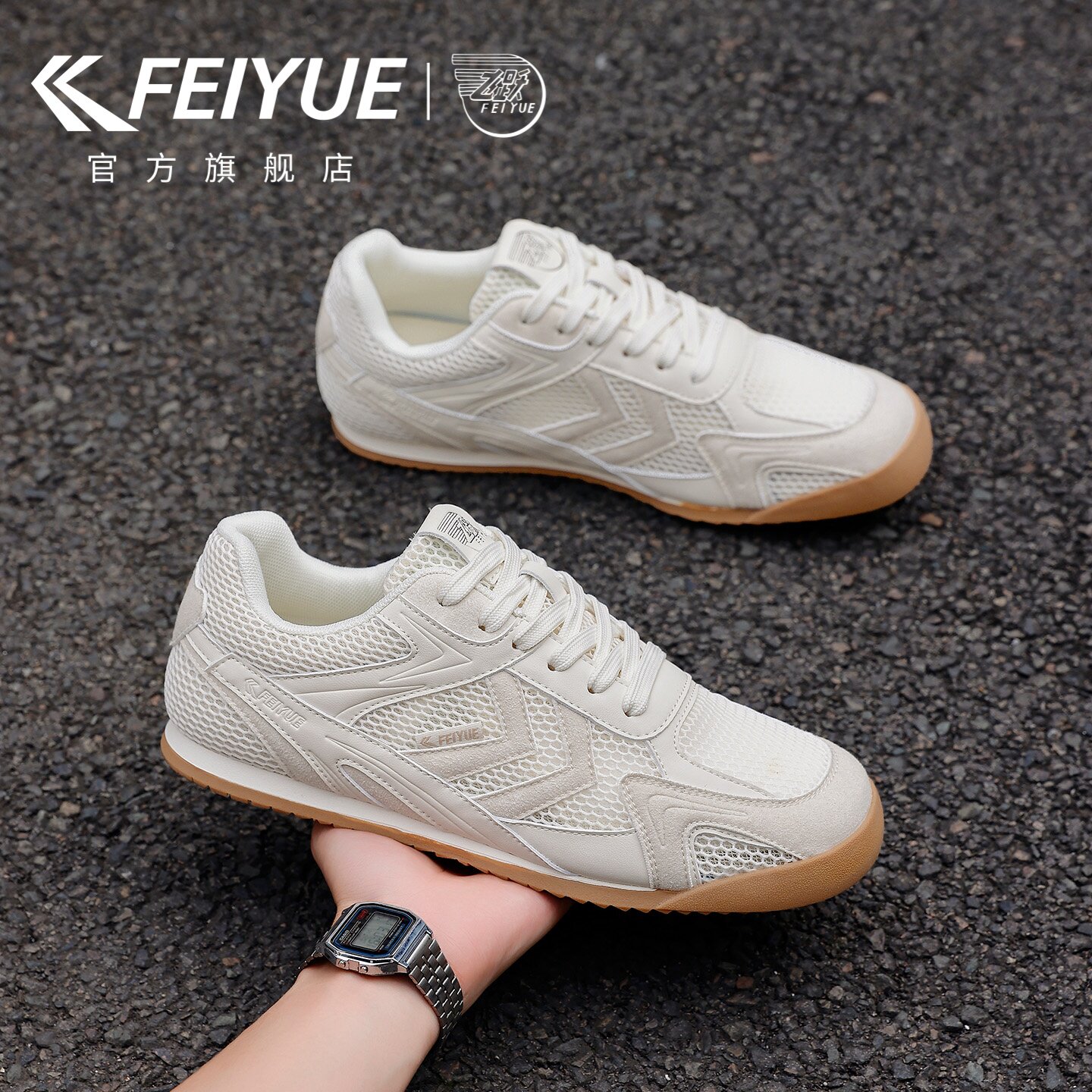 feiyue/飞跃男鞋运动鞋2026夏新款透气网鞋户外徒步鞋轻便