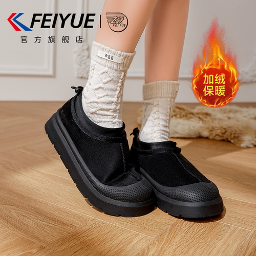 飞跃雪地靴加绒加厚增高大头鞋