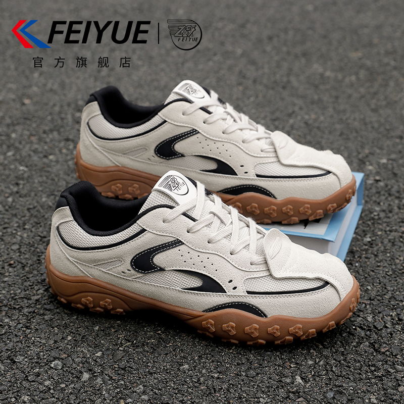 feiyue/飞跃男鞋德训鞋2026春季新款保暖休闲户外运动登山赛车鞋,流行男鞋,德训鞋,淘宝优惠券,粉丝福利购,淘宝优惠卷