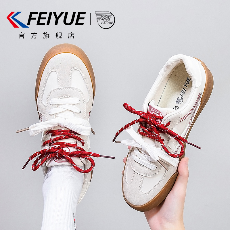 飞跃百搭休闲软底小白鞋透气
