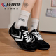 百搭运动薄底赛车鞋 feiyue 子 女2026春季 新款 飞跃女鞋 休闲德训鞋