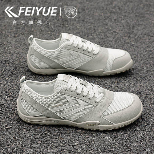 飞跃男鞋运动网鞋休闲透气德训鞋