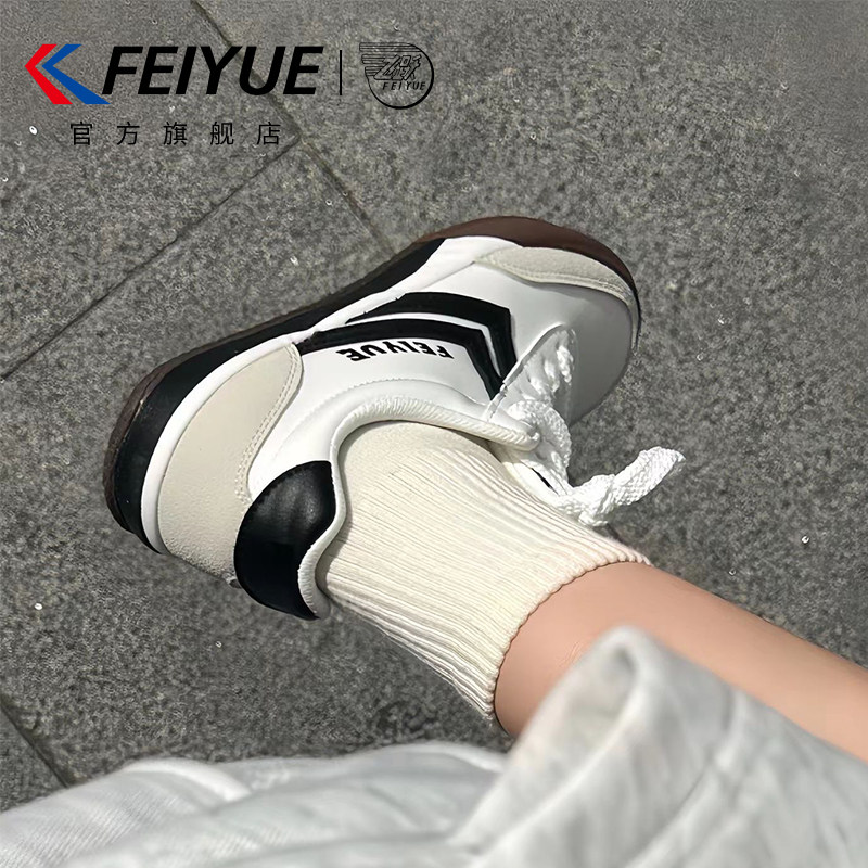 飞跃官方旗舰店德训鞋飞跃