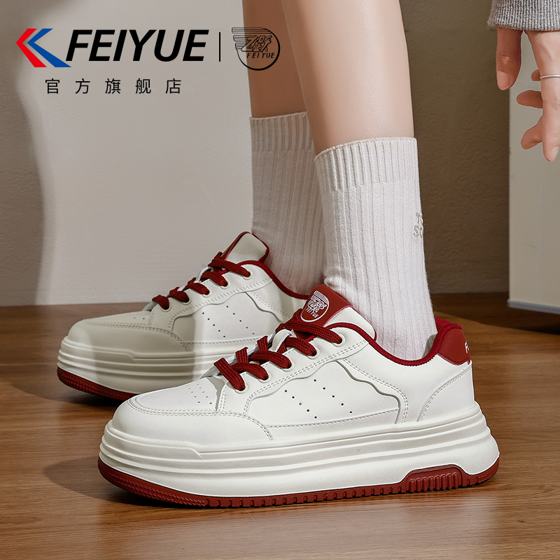 飞跃女鞋厚底板鞋增高小白鞋