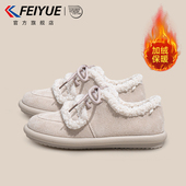 保暖羊羔绒一脚蹬棉鞋 feiyue 新款 勃肯鞋 飞跃女鞋 雪地靴2025冬季