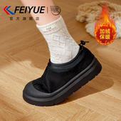 加厚厚底保暖棉鞋 feiyue 新款 爆款 飞跃女鞋 加绒雪地靴女2025冬季