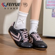 休闲复古皮面薄底德训鞋 feiyue 子 女2026春季 新款 飞跃女鞋 赛车鞋