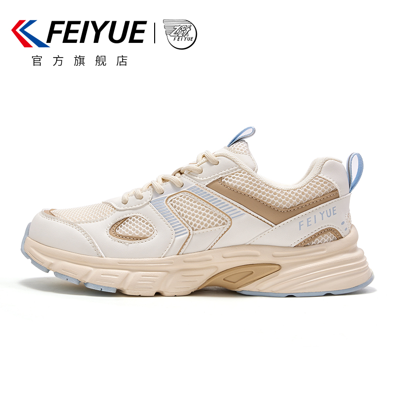 feiyue/飞跃厚底舒适透气老爹鞋