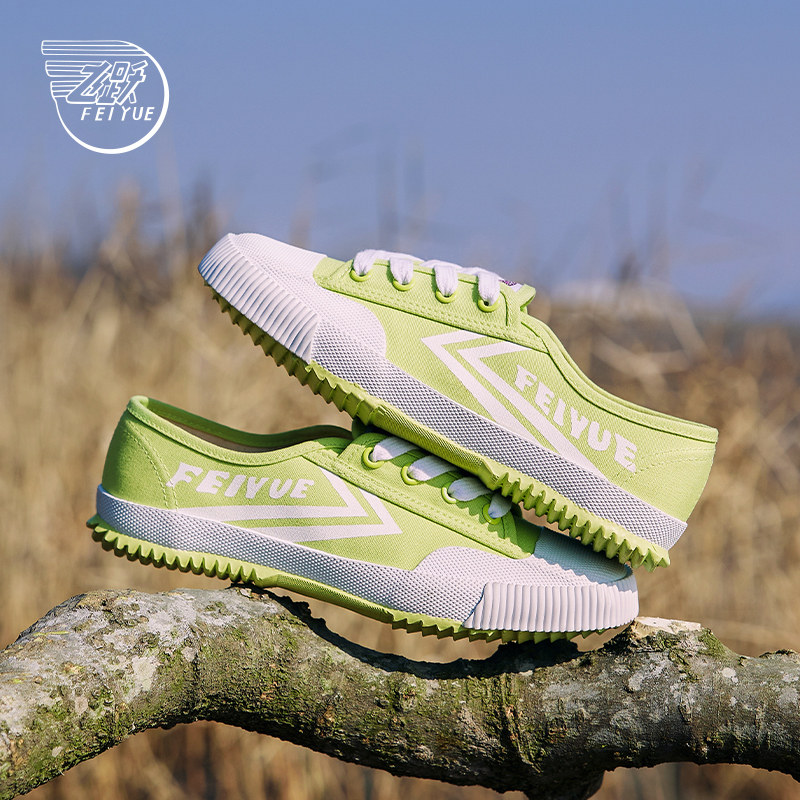 feiyue/飞跃复古百搭田径鞋