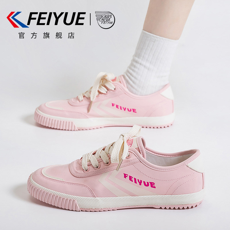 飞跃板鞋百搭厚底德训鞋透气休闲