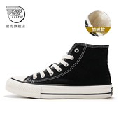 高帮保暖休闲男鞋 feiyue 493 款 复古加厚棉鞋 飞跃加绒帆布鞋 女冬季