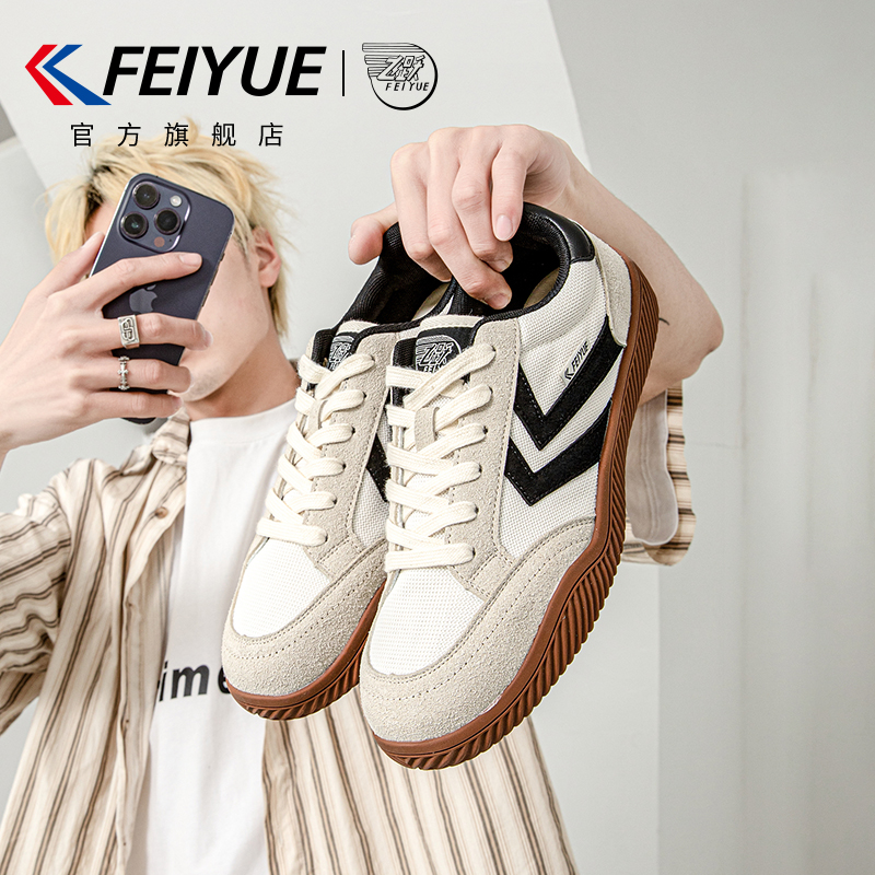 飞跃网面德训鞋透气网鞋