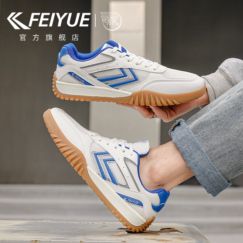 feiyue/飞跃男鞋阿甘鞋男2026春季新款潮流休闲德训鞋舒适板鞋子,流行男鞋,德训鞋,淘宝优惠券,粉丝福利购,淘宝优惠卷