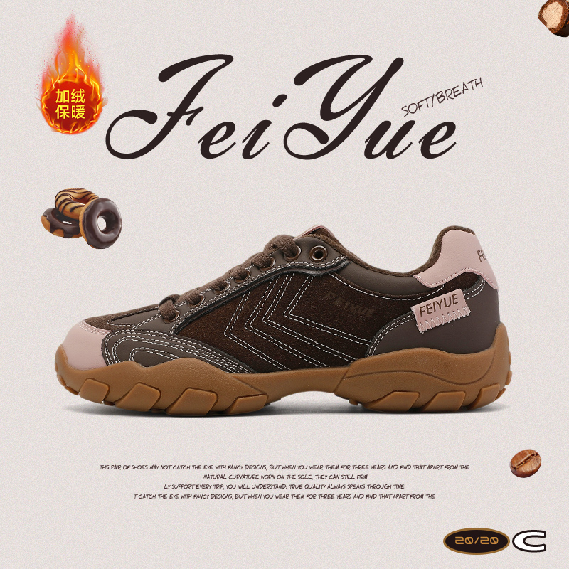 飞跃冬季登山鞋加厚保暖鞋子棉鞋