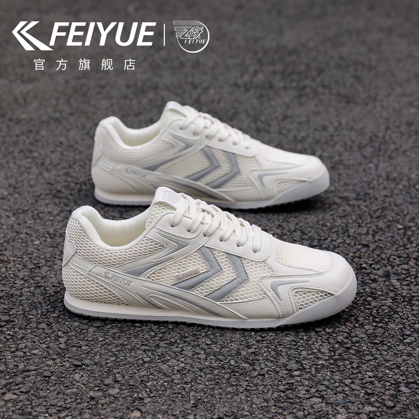 feiyue/飞跃男鞋透气网鞋2026夏季新款爆款休闲网面运动鞋