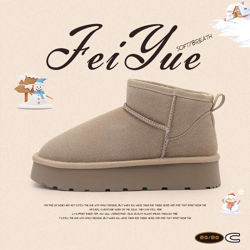 飞跃厚底雪地靴女复古保暖棉鞋