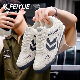 feiyue/飞跃登山鞋男鞋2026夏新款透气网鞋轻便徒步鞋户外运动鞋