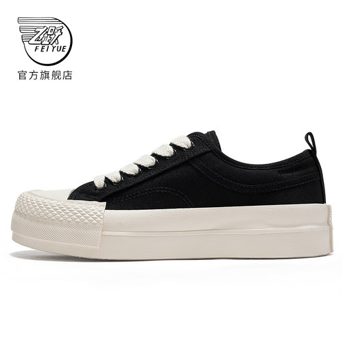 飞跃低帮百搭休闲女鞋