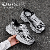 飞跃女鞋 厚底网鞋 透气老爹鞋 feiyue 2026春夏新款 爆款 百搭运动鞋