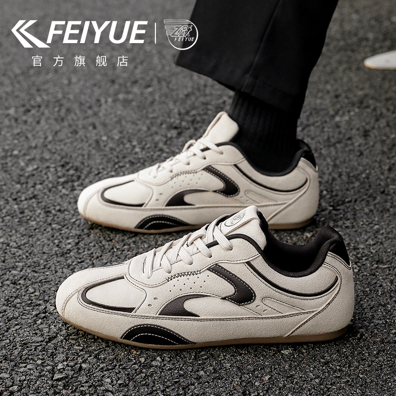 feiyue/飞跃男鞋德训鞋男2026春季新款休闲潮流薄底运动赛车鞋子,流行男鞋,德训鞋,淘宝优惠券,粉丝福利购,淘宝优惠卷
