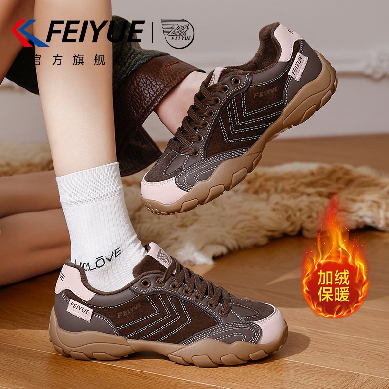 飞跃冬季登山鞋加厚保暖鞋子棉鞋