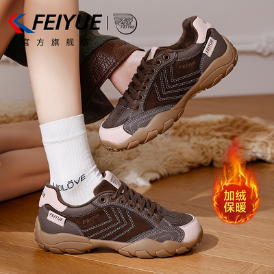 飞跃冬季登山鞋加厚保暖鞋子棉鞋