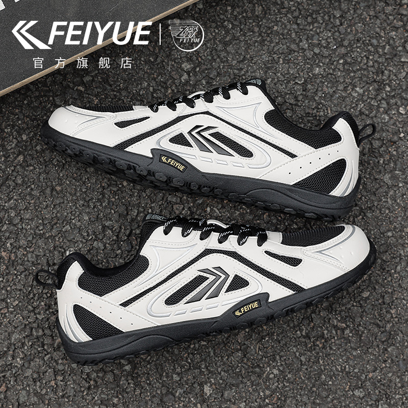feiyue/飞跃男鞋运动板鞋男2026春夏新款休闲潮流网面透气赛车鞋,流行男鞋,休闲板鞋,淘宝优惠券,粉丝福利购,淘宝优惠卷