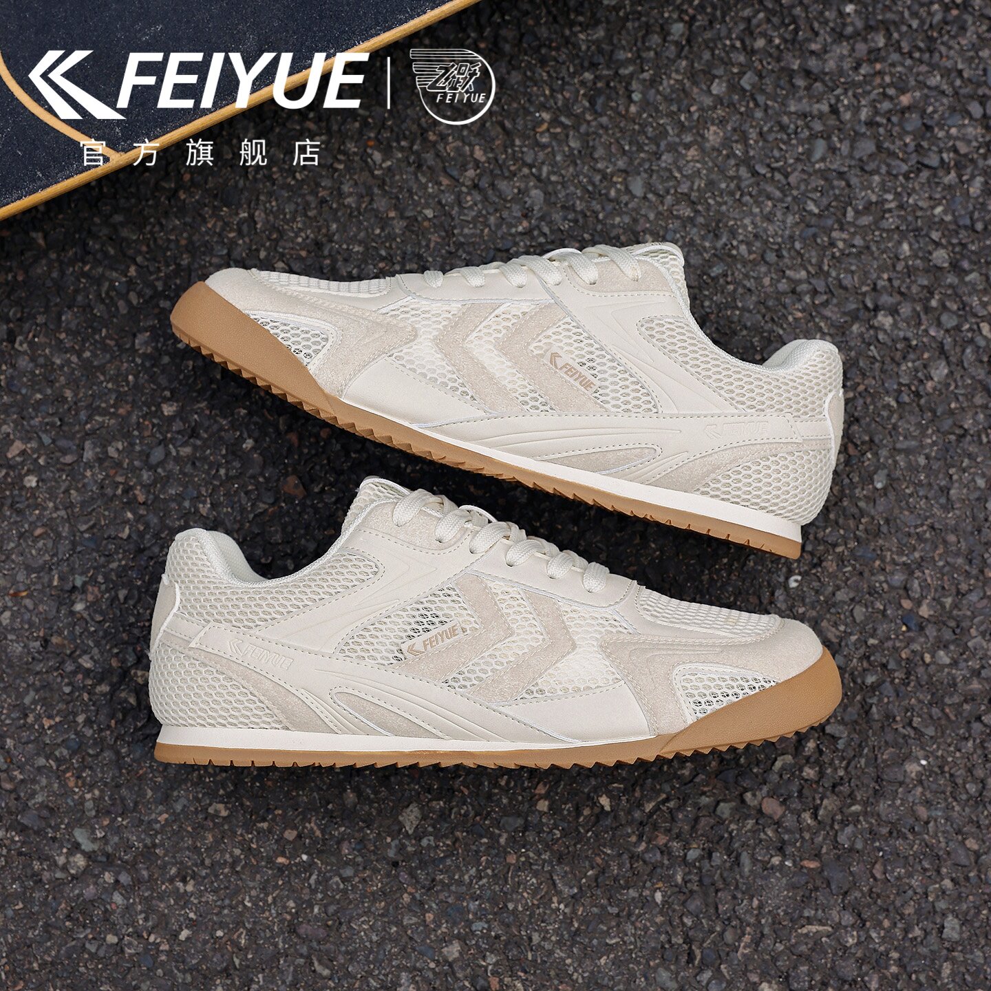 feiyue/飞跃男鞋网面运动鞋2026夏季新款户外徒步鞋休闲透