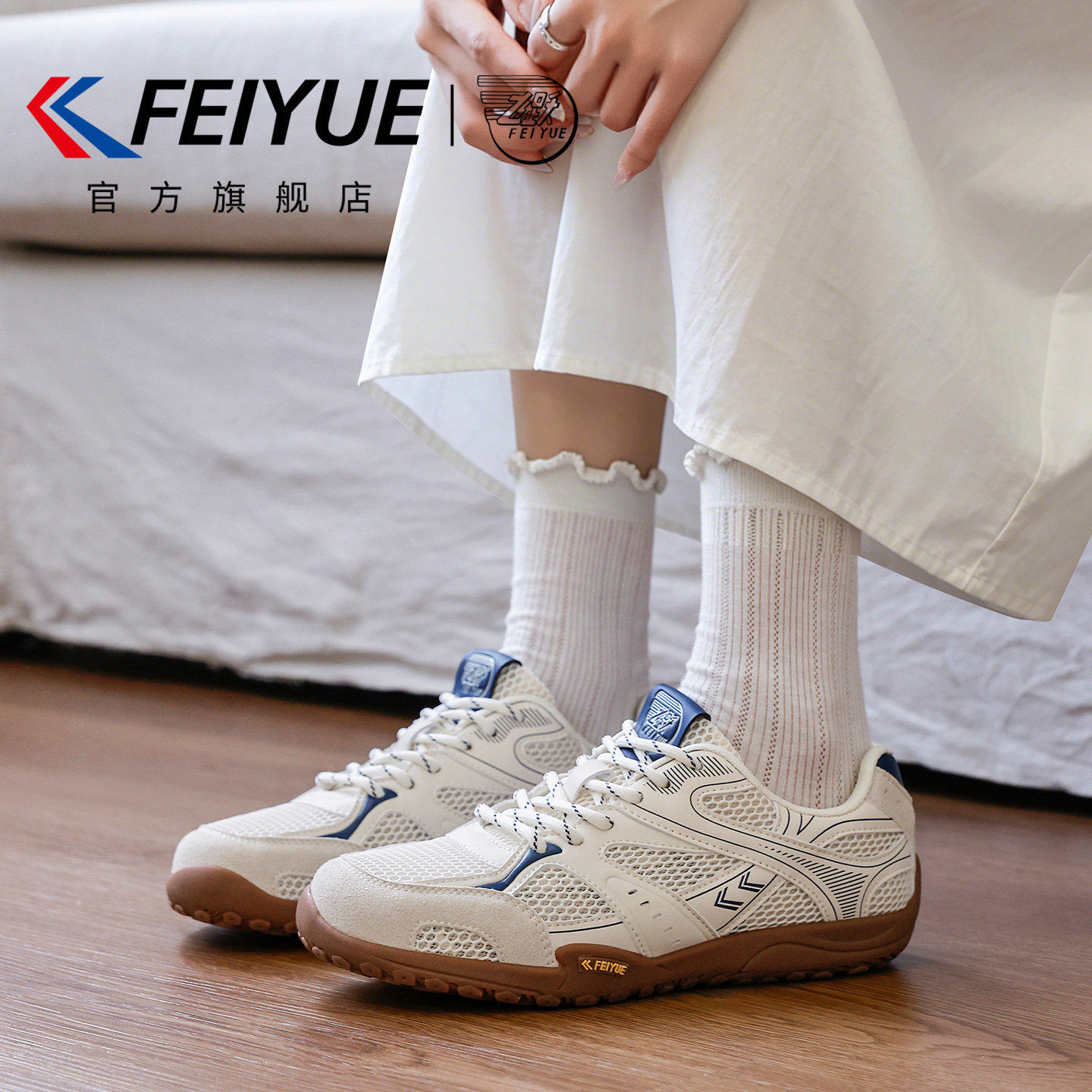 feiyue/飞跃溯溪鞋女透气网鞋2026夏新款休闲鞋轻便网面运