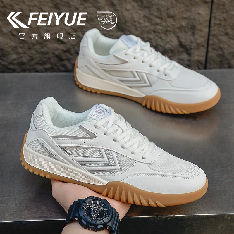feiyue/飞跃男鞋德训鞋男2026春季新款休闲运动阿甘鞋潮流板鞋子,流行男鞋,德训鞋,淘宝优惠券,粉丝福利购,淘宝优惠卷