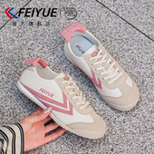 皮面德训鞋 feiyue 子 女2026春夏新款 潮流休闲时尚 飞跃女鞋 小白鞋