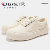 飞跃帆布鞋 厚底百搭小白鞋 女鞋 feiyue 秋季 款 低帮潮流面包鞋 548