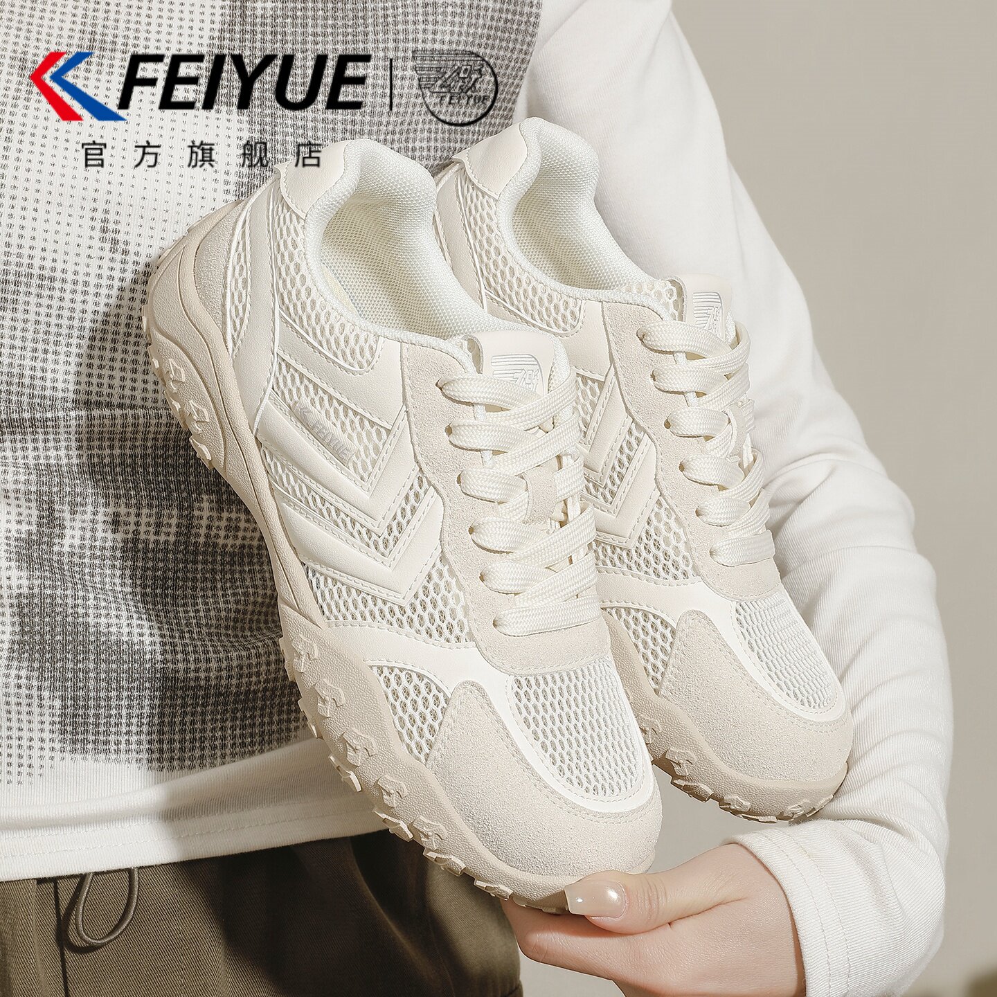 feiyue/飞跃小白鞋女鞋2026春夏新款透气网鞋户外徒步鞋运