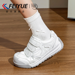 feiyue/飞跃女鞋魔术贴小白鞋2026春夏新款爆款透气厚底面包鞋子